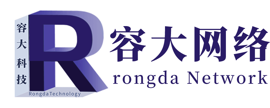 顺德容大网络科技有限公司